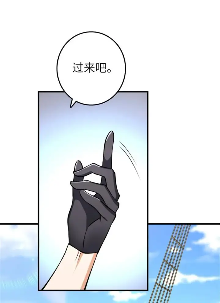 《放开那个女巫》553 铺开的黑线图14