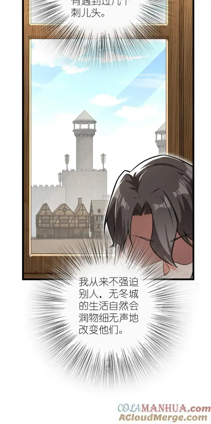 《放开那个女巫》554 新女巫集团图17