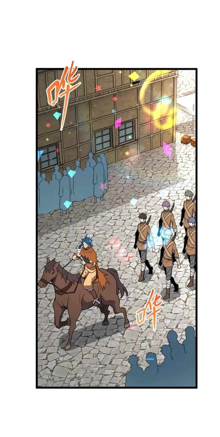 《放开那个女巫》554 新女巫集团图45