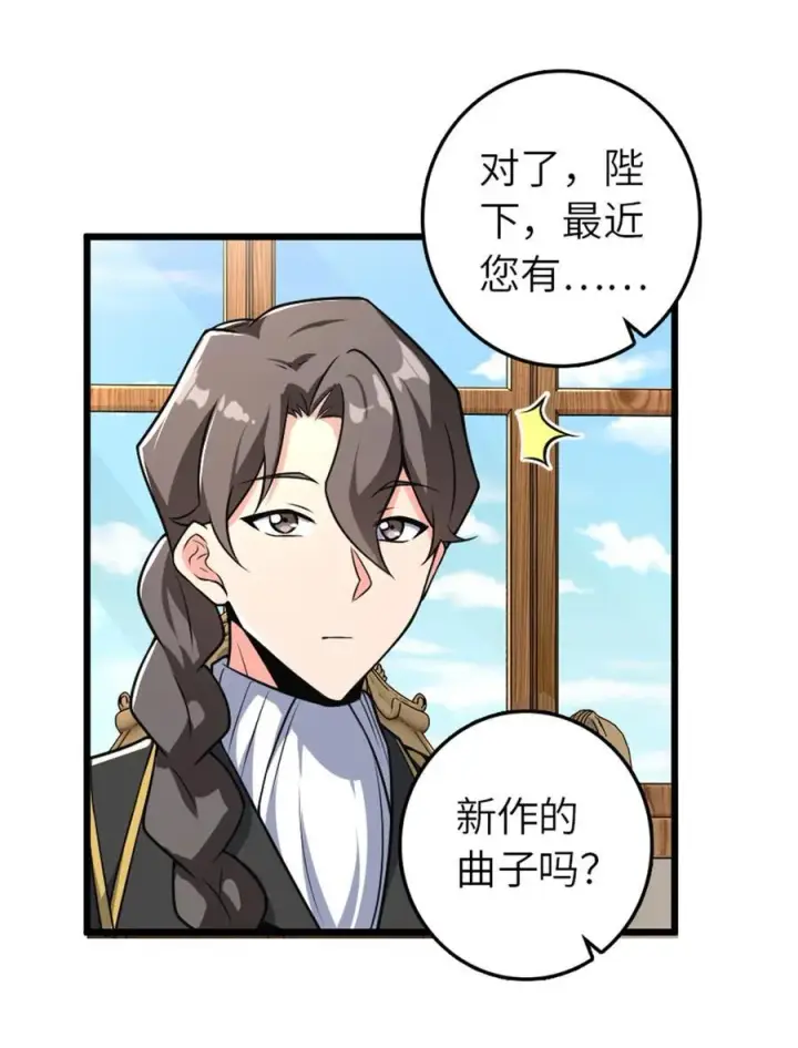 《放开那个女巫》555 东线军回归图17