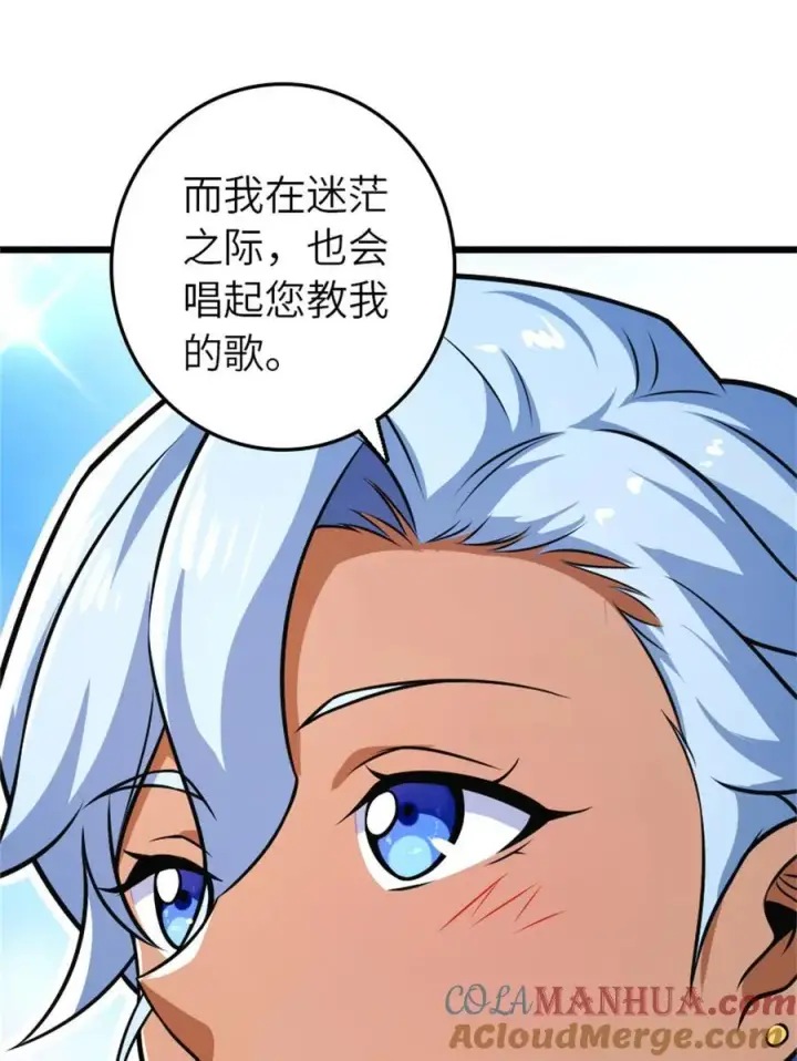《放开那个女巫》555 东线军回归图19