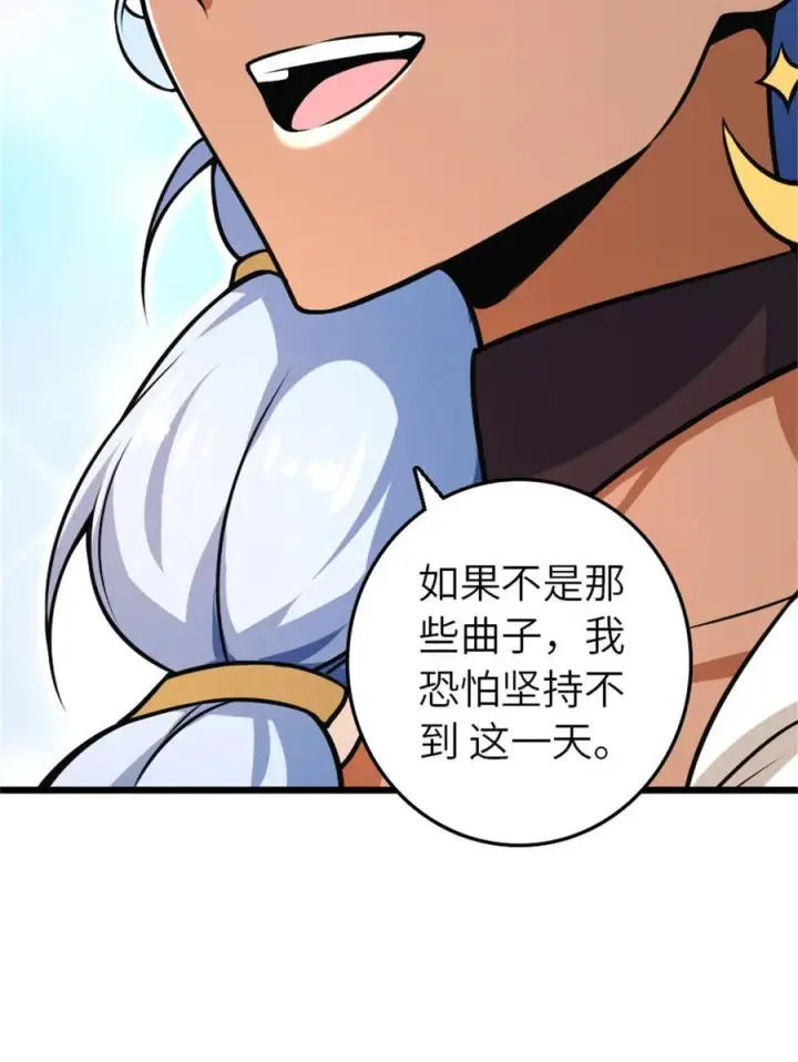 《放开那个女巫》555 东线军回归图20