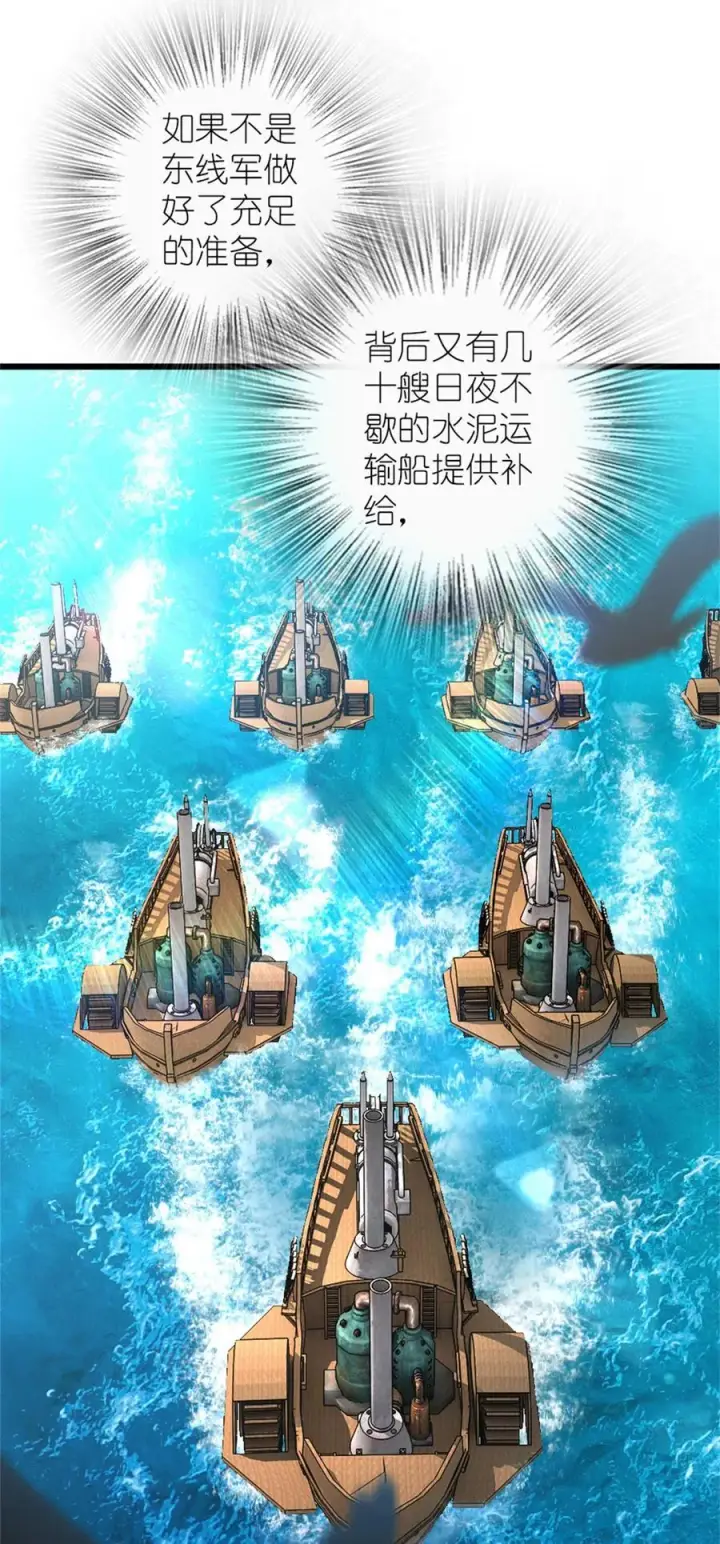 《放开那个女巫》555 东线军回归图33