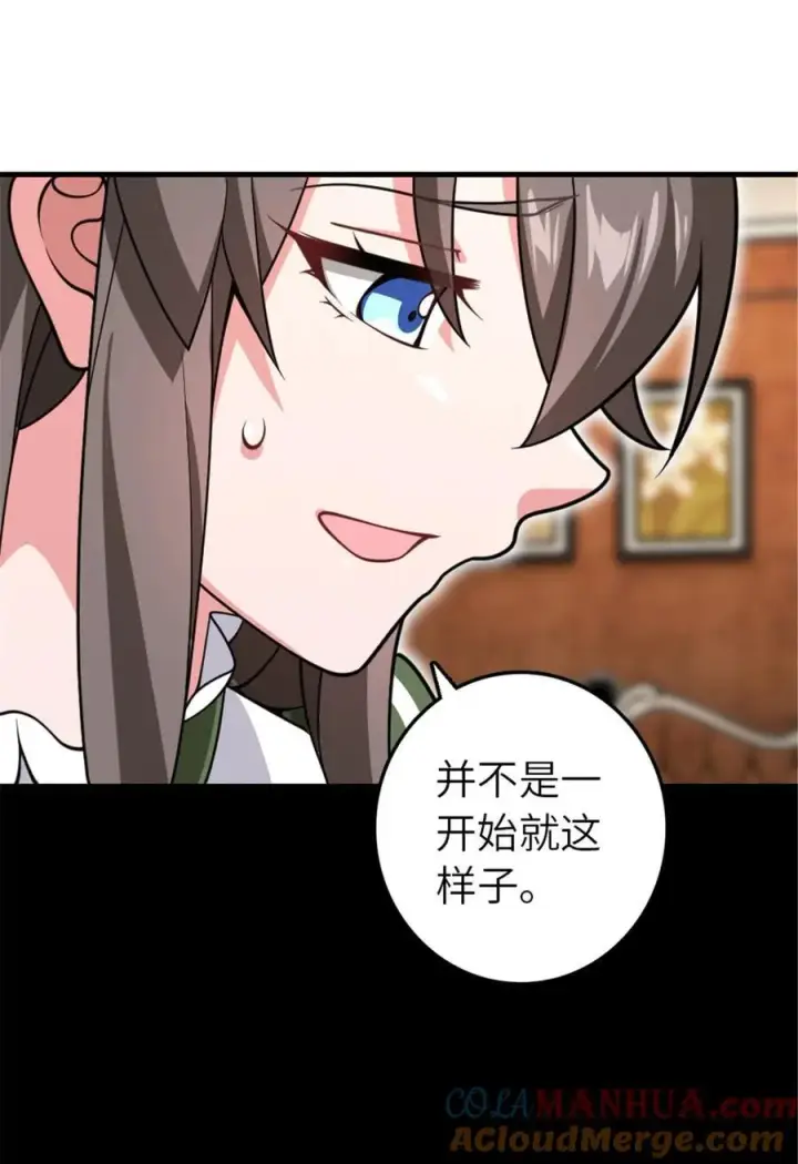 《放开那个女巫》558 说服的艺术图13