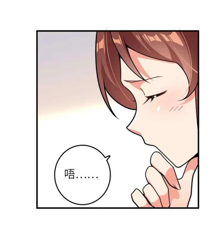 《放开那个女巫》558 说服的艺术图23