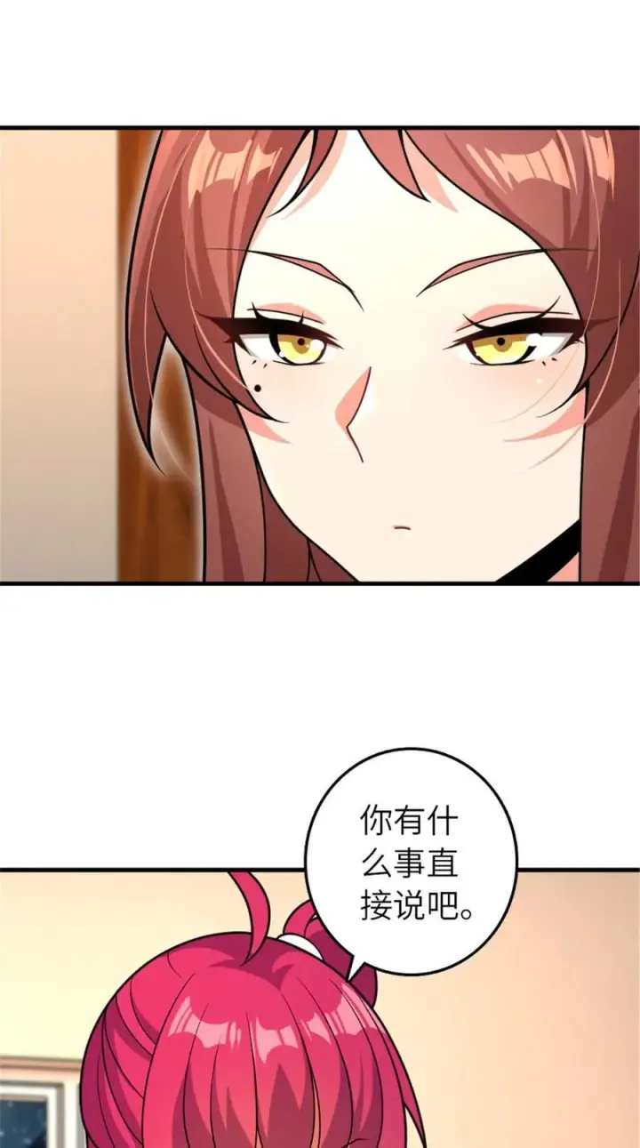 《放开那个女巫》558 说服的艺术图39
