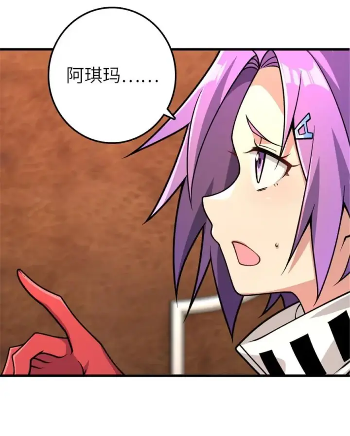 《放开那个女巫》558 说服的艺术图41
