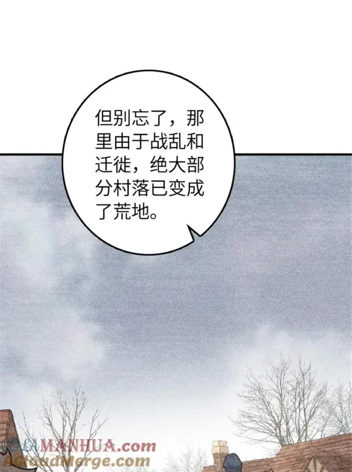 《放开那个女巫》559 红与白（上）图31