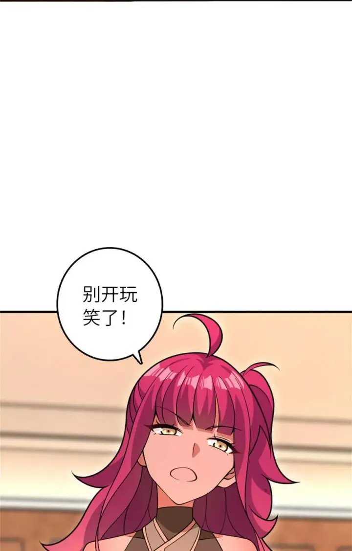 《放开那个女巫》560 红与白（下）图17