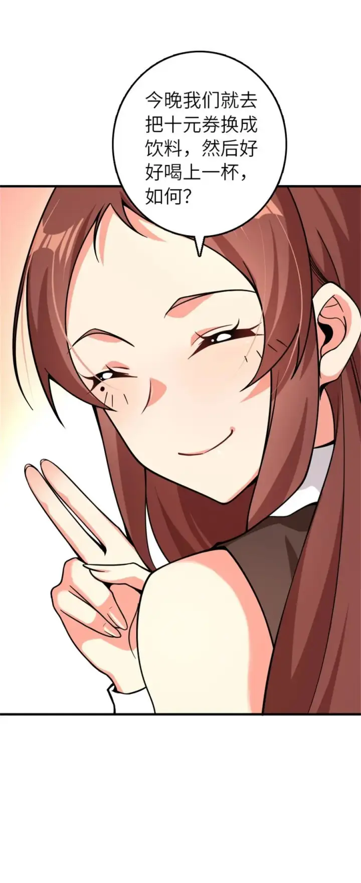 《放开那个女巫》560 红与白（下）图42