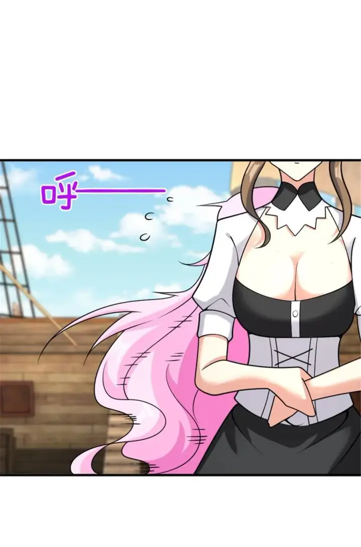 《放开那个女巫》561 受邀而来的探险家图29