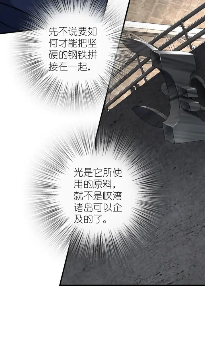 《放开那个女巫》562 不知情的重逢图27