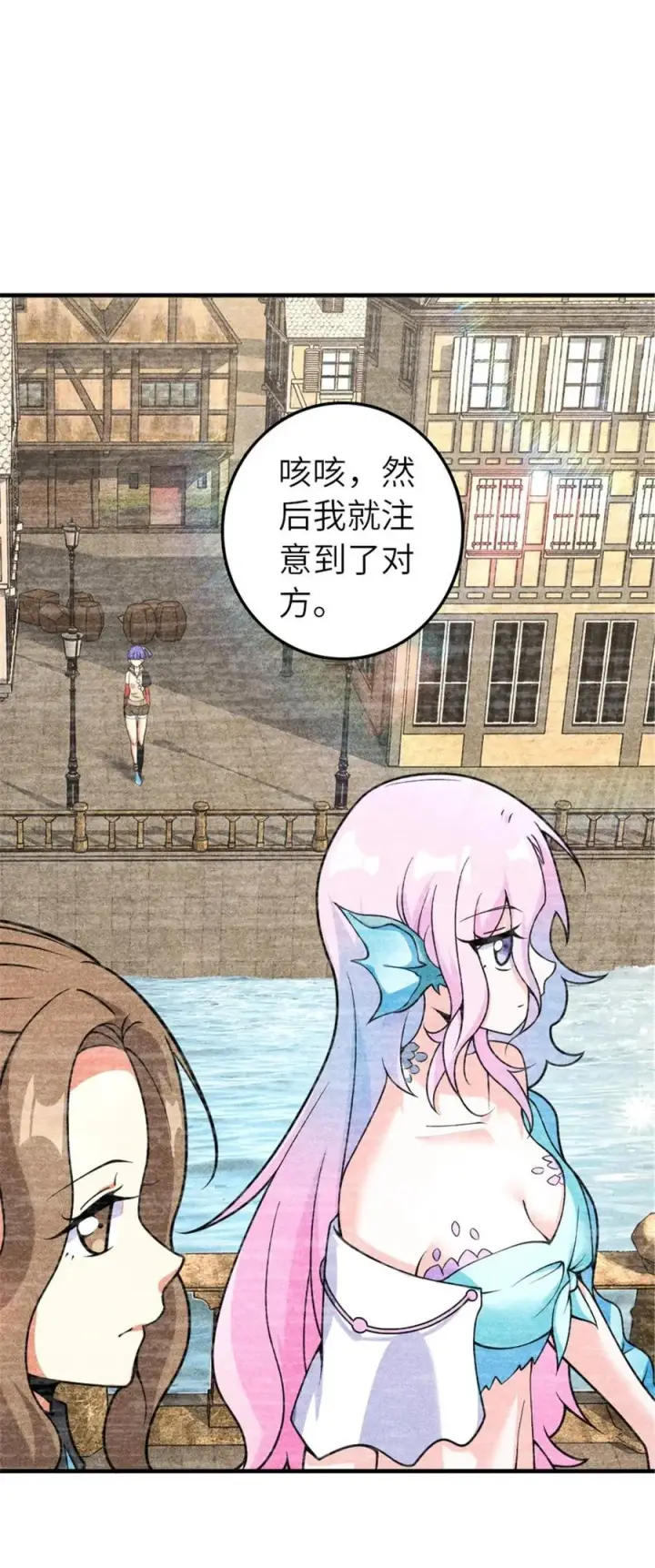 《放开那个女巫》564 来自谜月的挑战图36