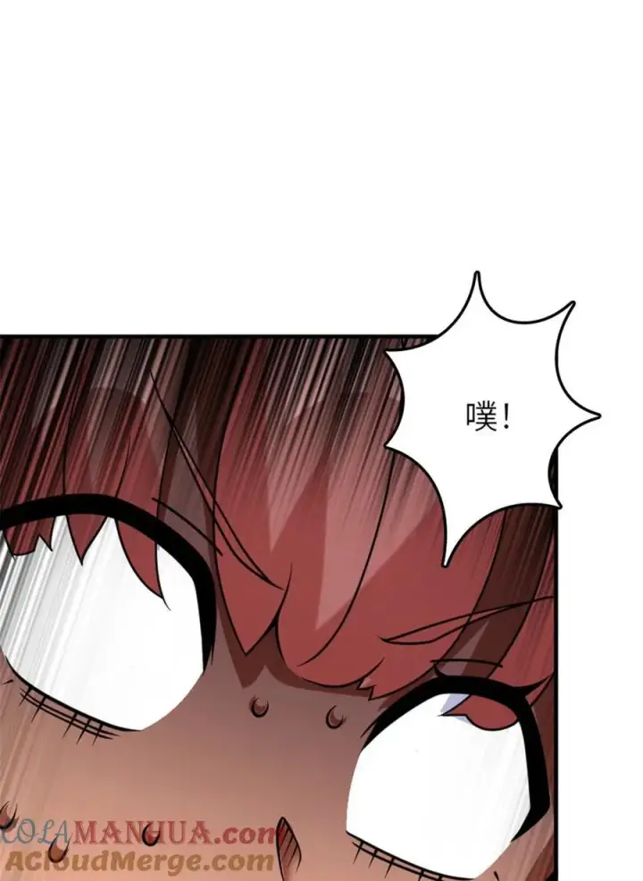 《放开那个女巫》564 来自谜月的挑战图43