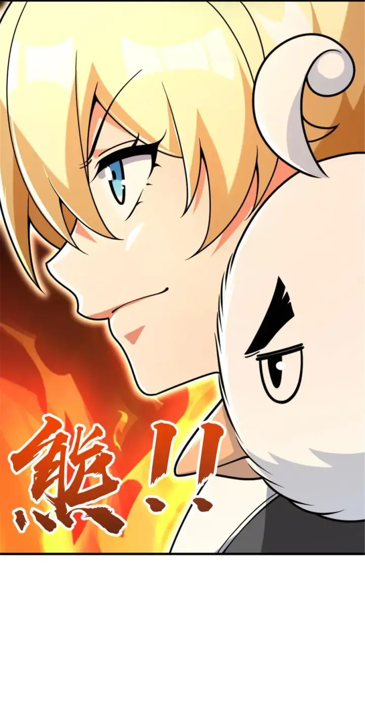 《放开那个女巫》564 来自谜月的挑战图45