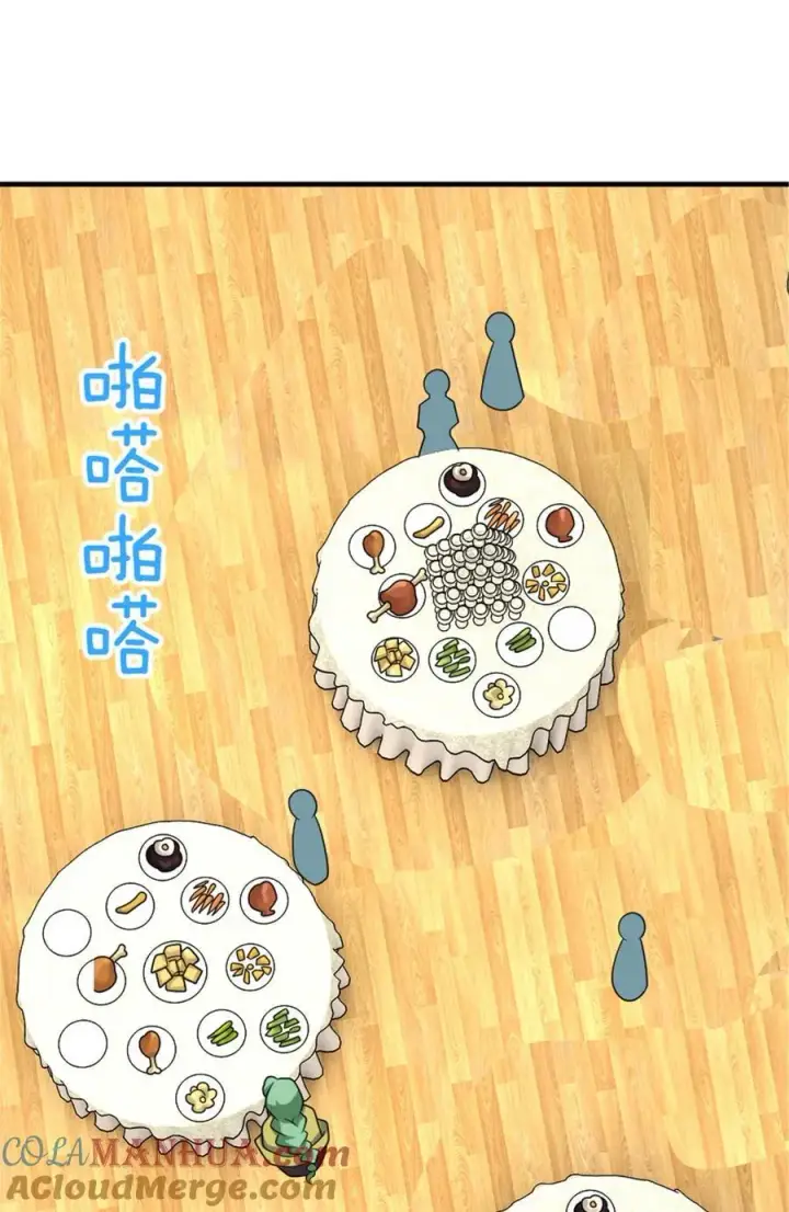 《放开那个女巫》565 新队员加入图22