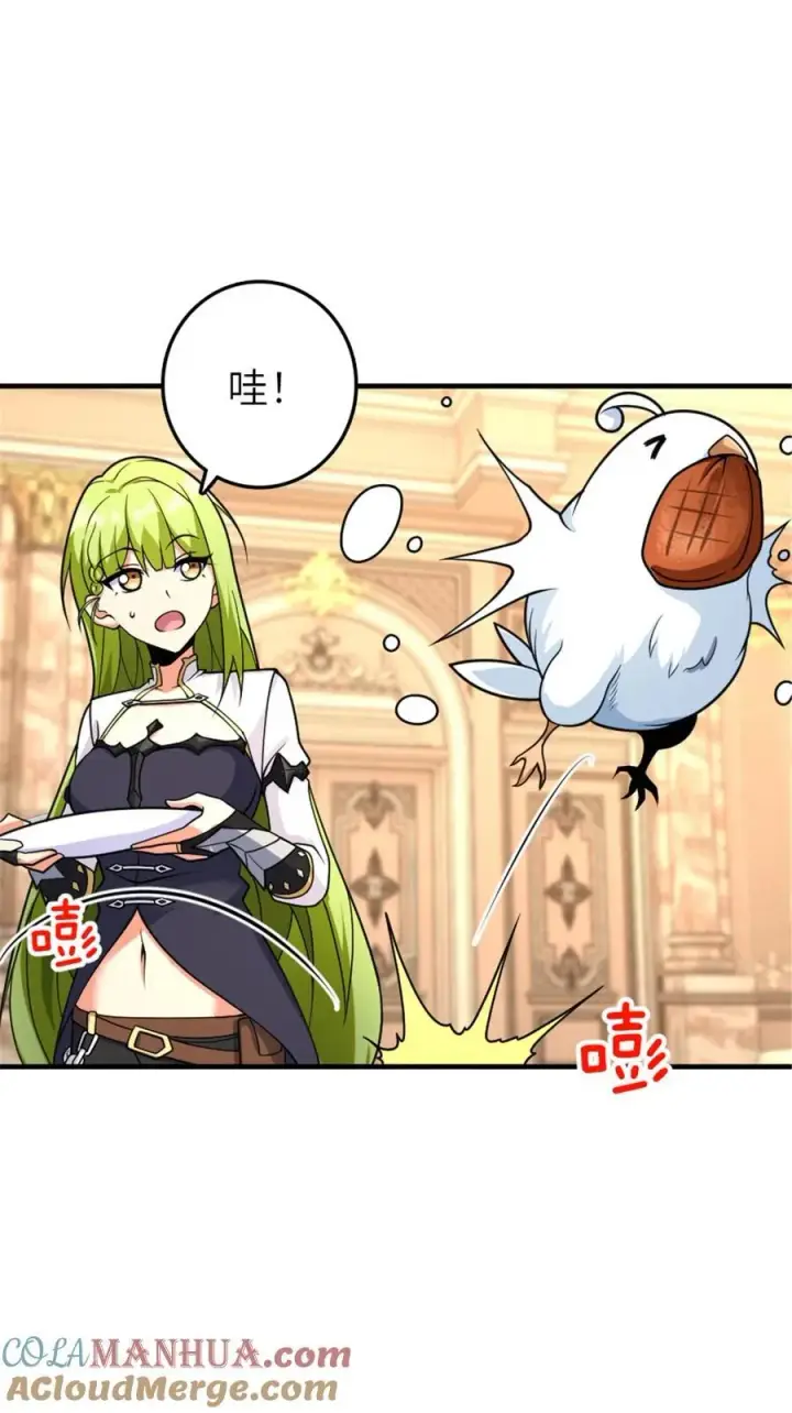 《放开那个女巫》565 新队员加入图25