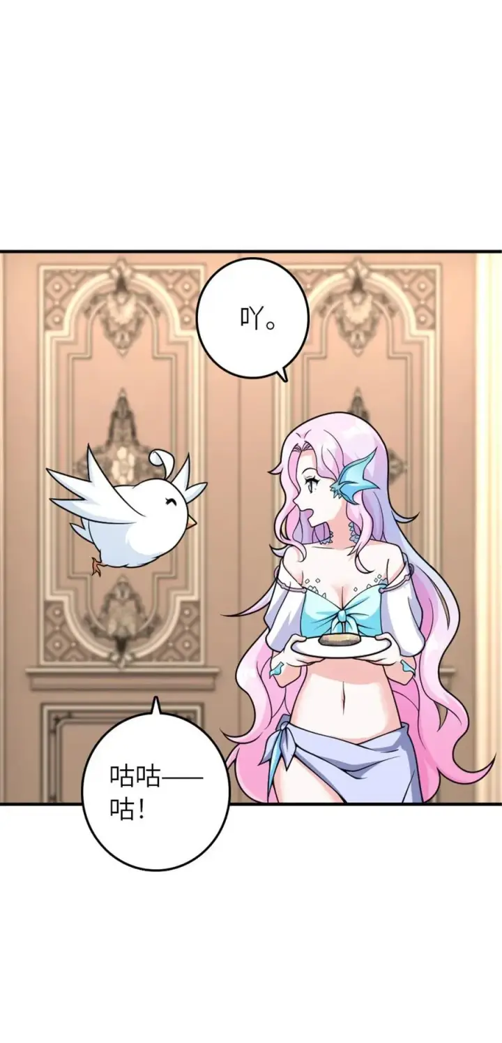 《放开那个女巫》565 新队员加入图30