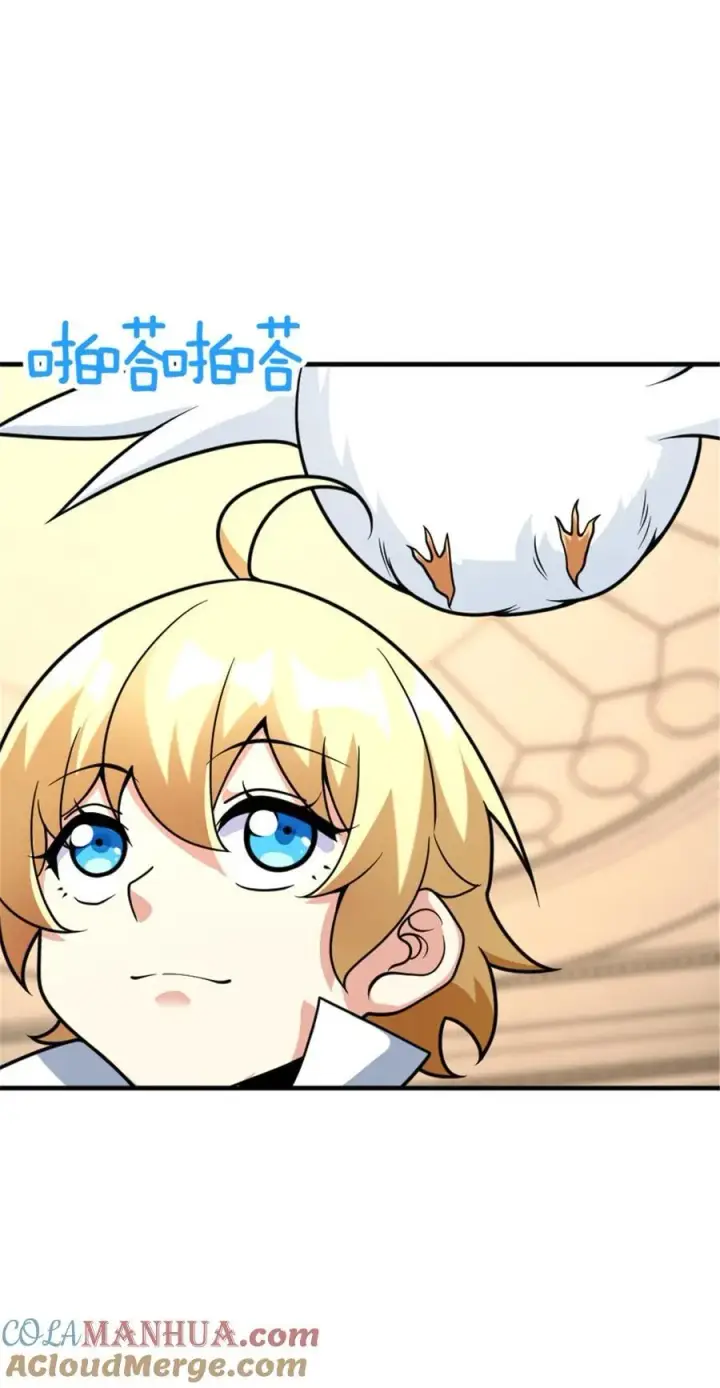 《放开那个女巫》565 新队员加入图34
