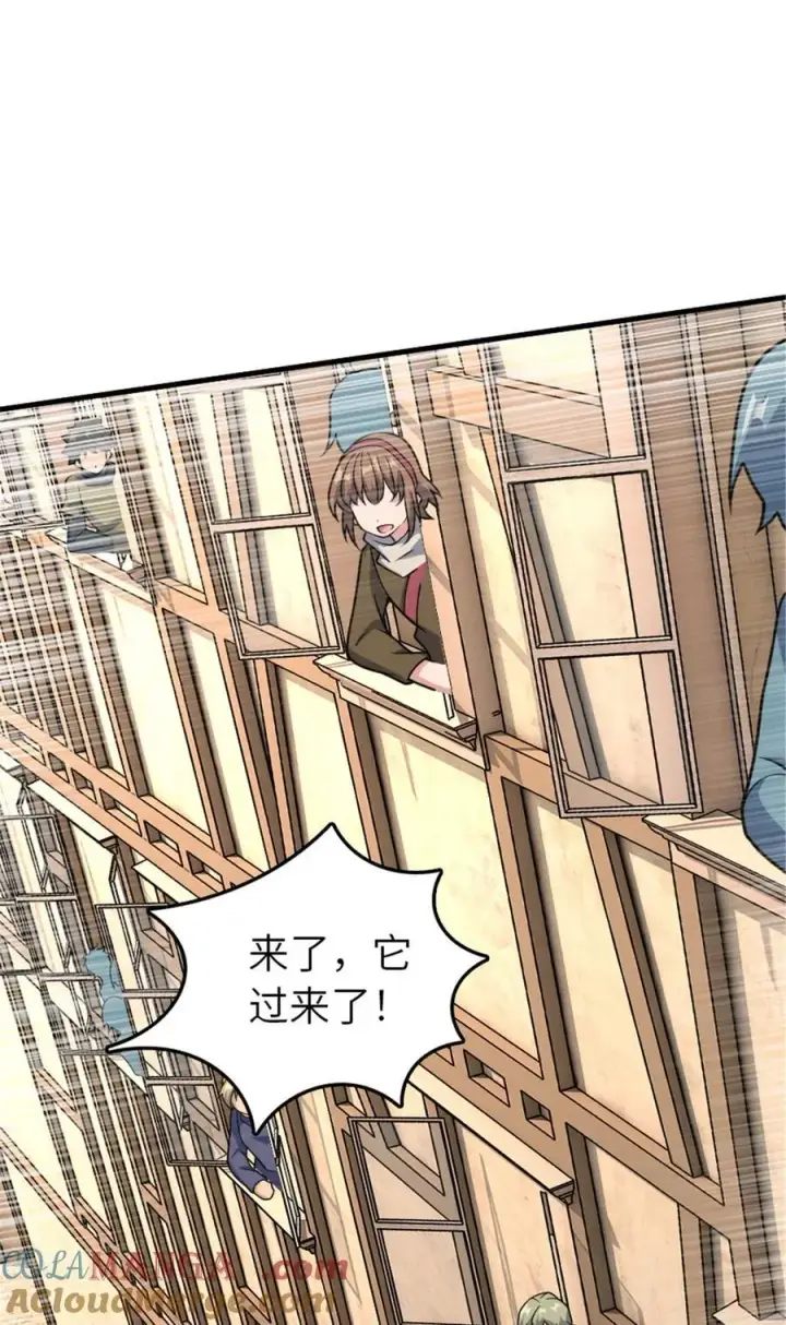 《放开那个女巫》567 见证历史图16