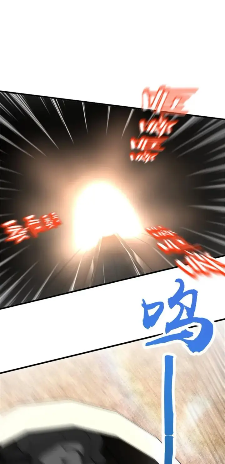 《放开那个女巫》567 见证历史图18