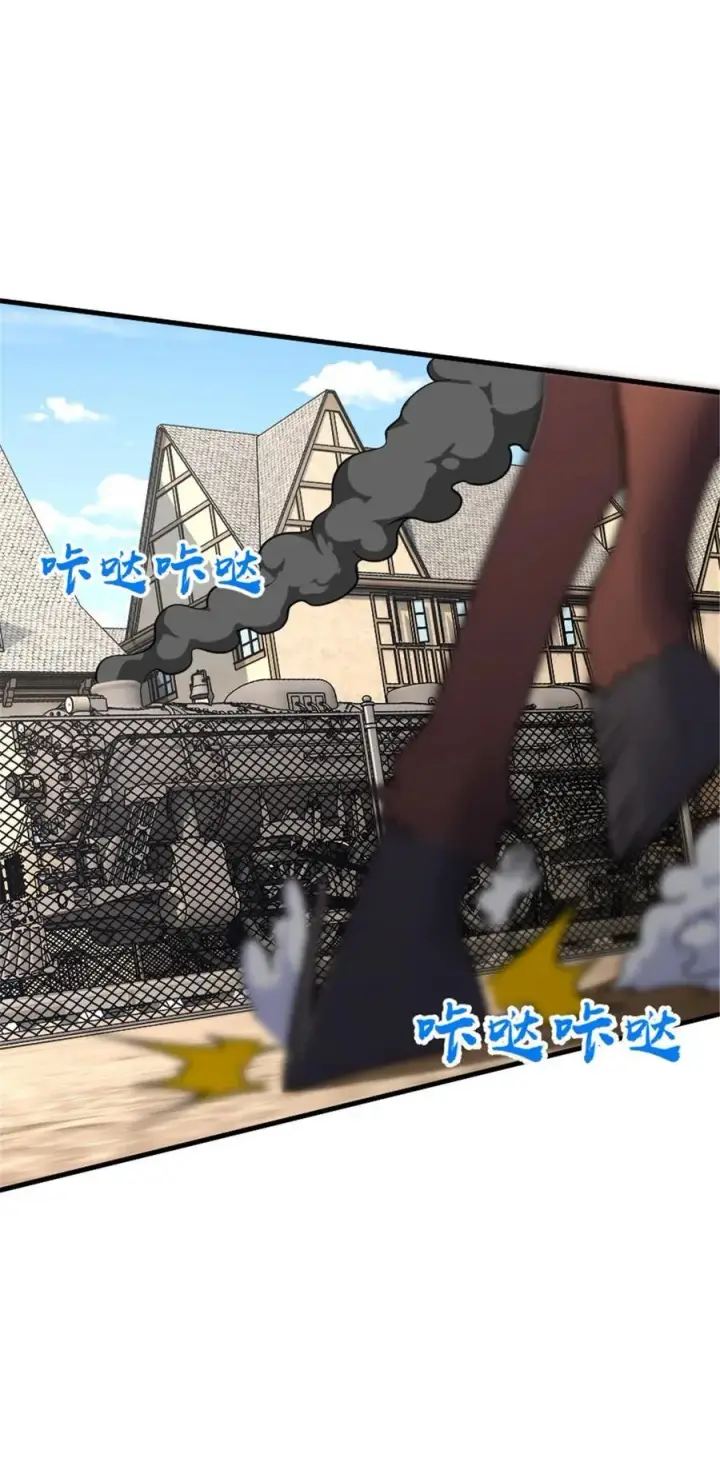 《放开那个女巫》567 见证历史图23