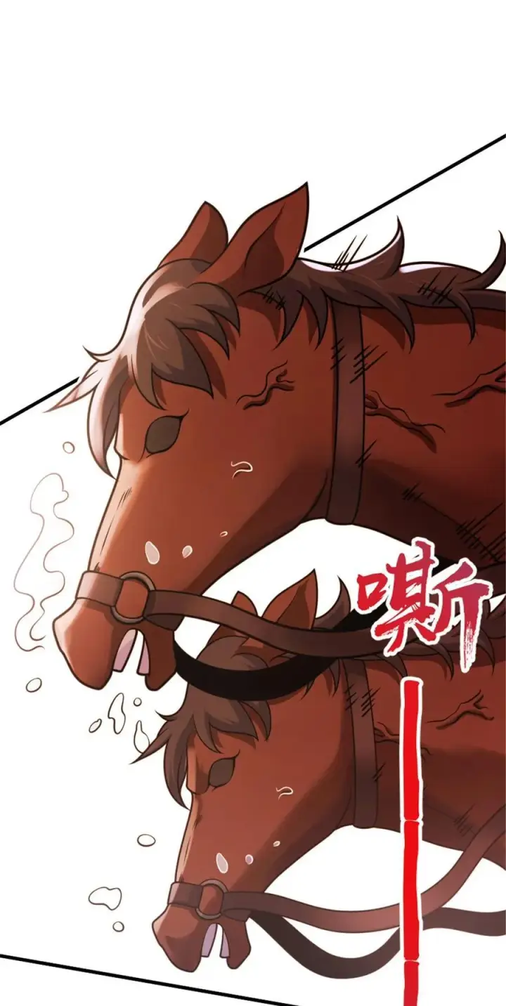 《放开那个女巫》567 见证历史图26