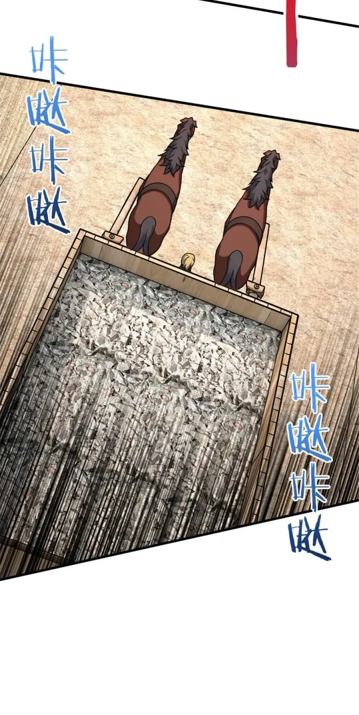 《放开那个女巫》567 见证历史图27