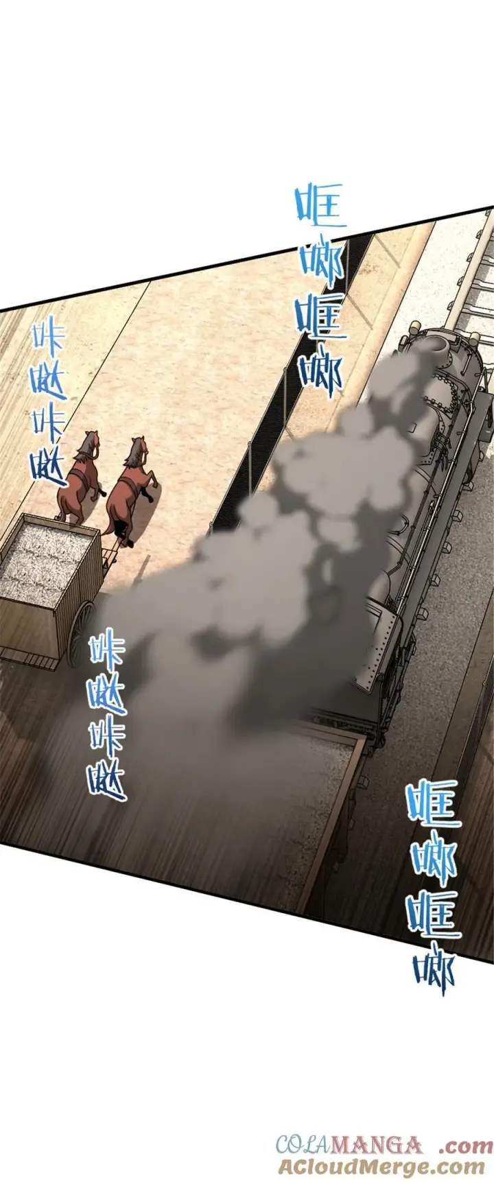 《放开那个女巫》567 见证历史图28
