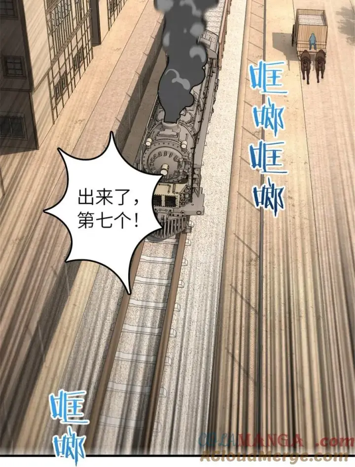 《放开那个女巫》567 见证历史图34