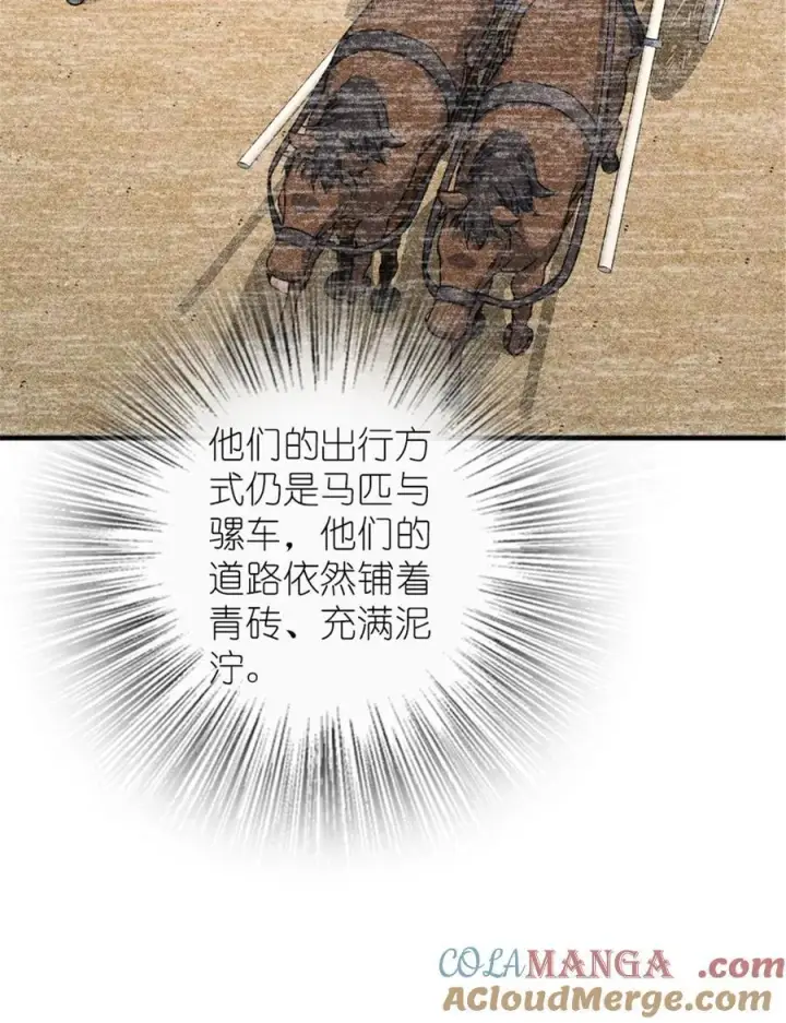 《放开那个女巫》567 见证历史图37
