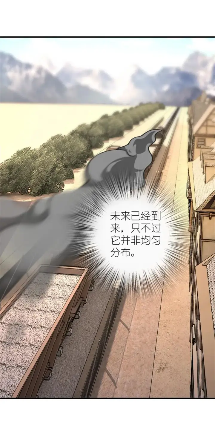 《放开那个女巫》567 见证历史图38