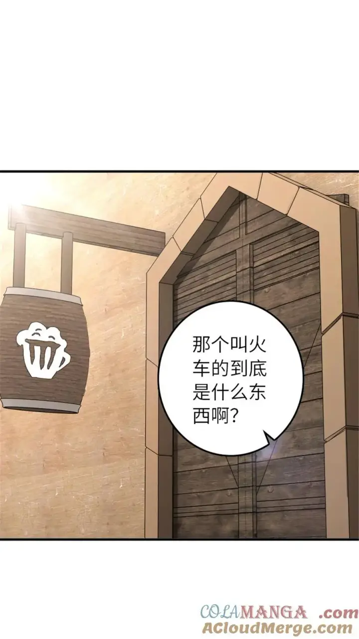 《放开那个女巫》567 见证历史图4