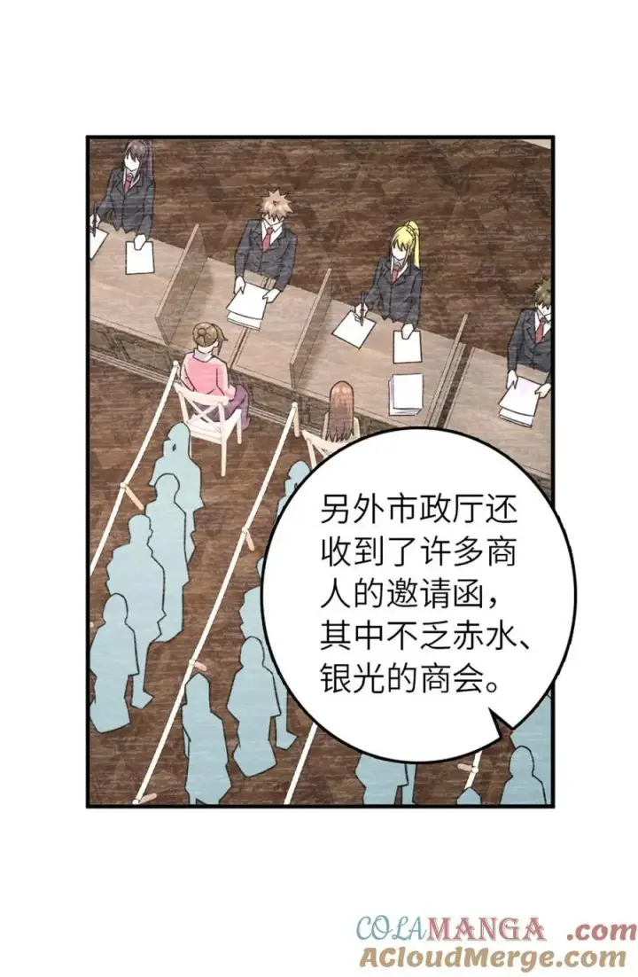 《放开那个女巫》567 见证历史图43