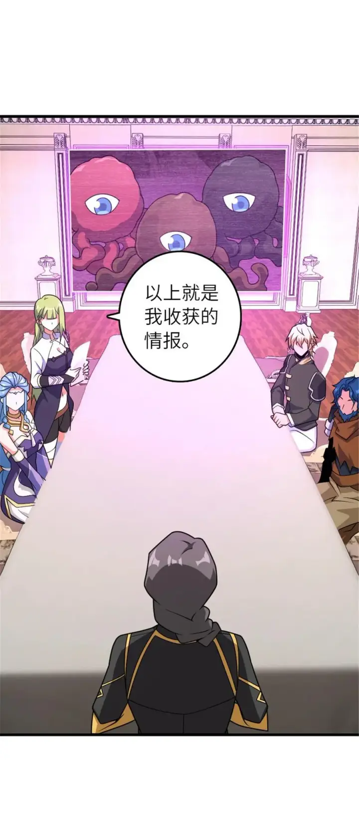 《放开那个女巫》567 见证历史图59