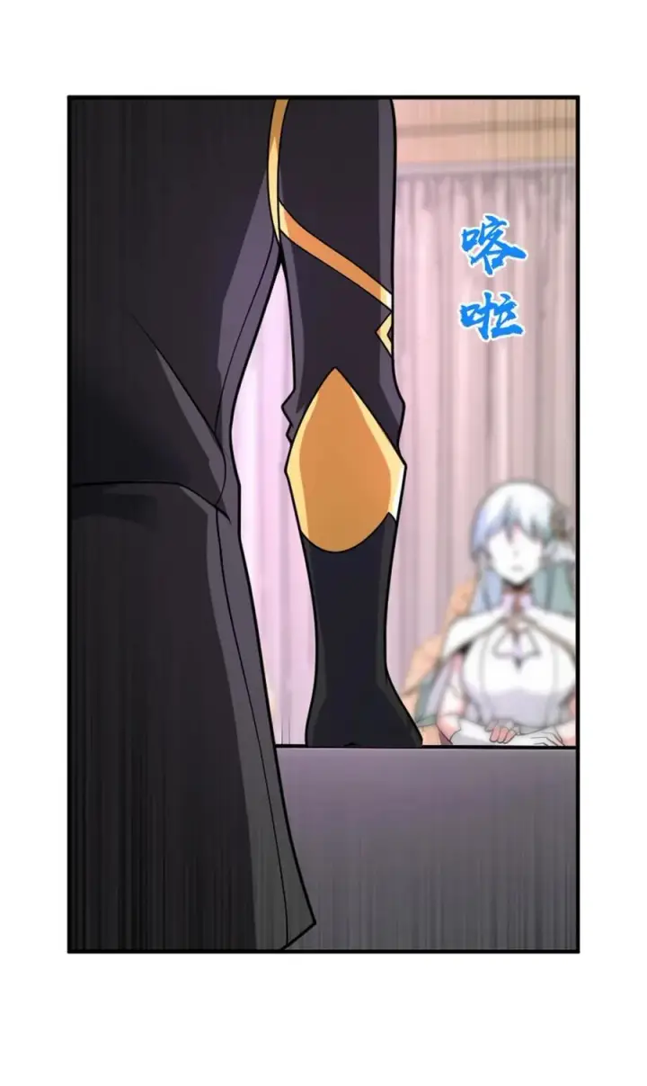 《放开那个女巫》568 新敌情图20