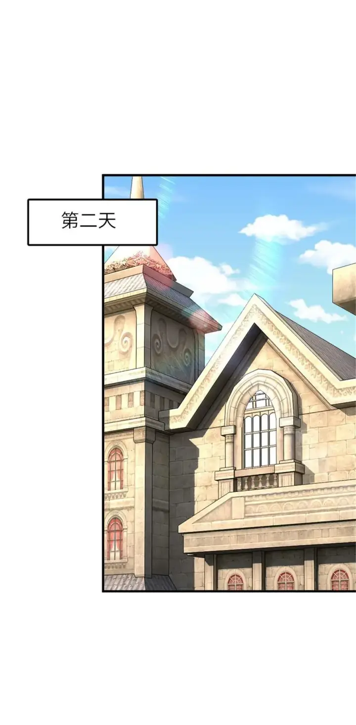 《放开那个女巫》568 新敌情图27