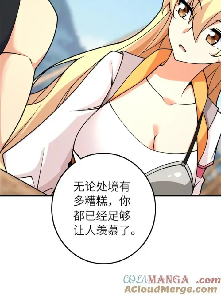 《放开那个女巫》570 枪的极致图10