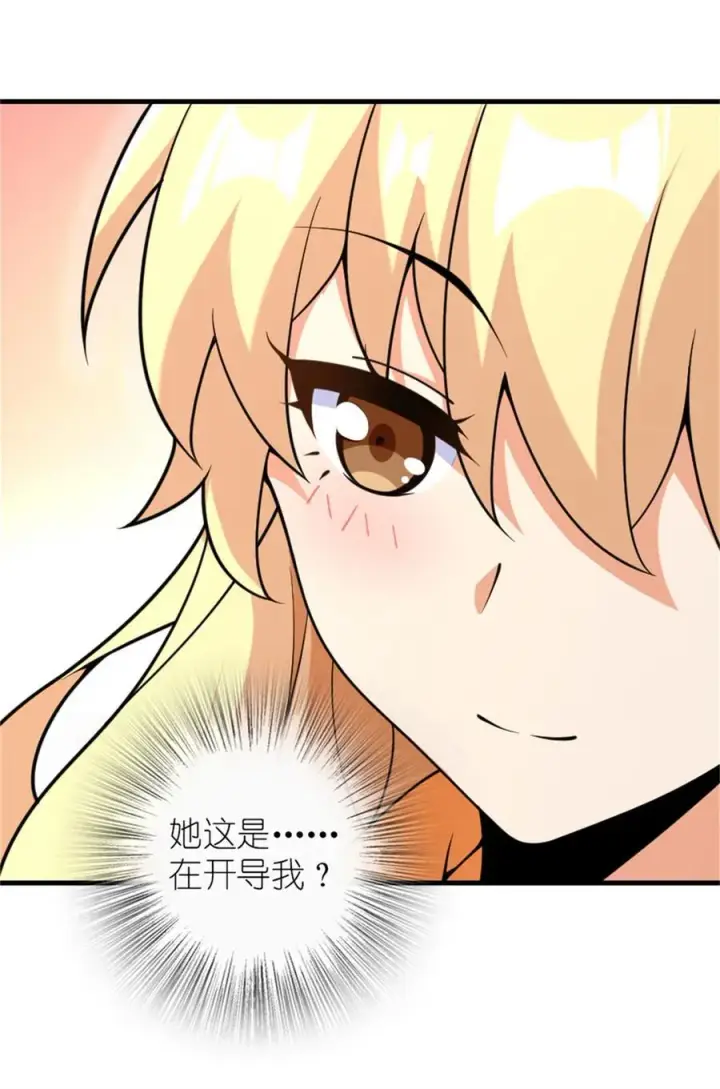 《放开那个女巫》570 枪的极致图11