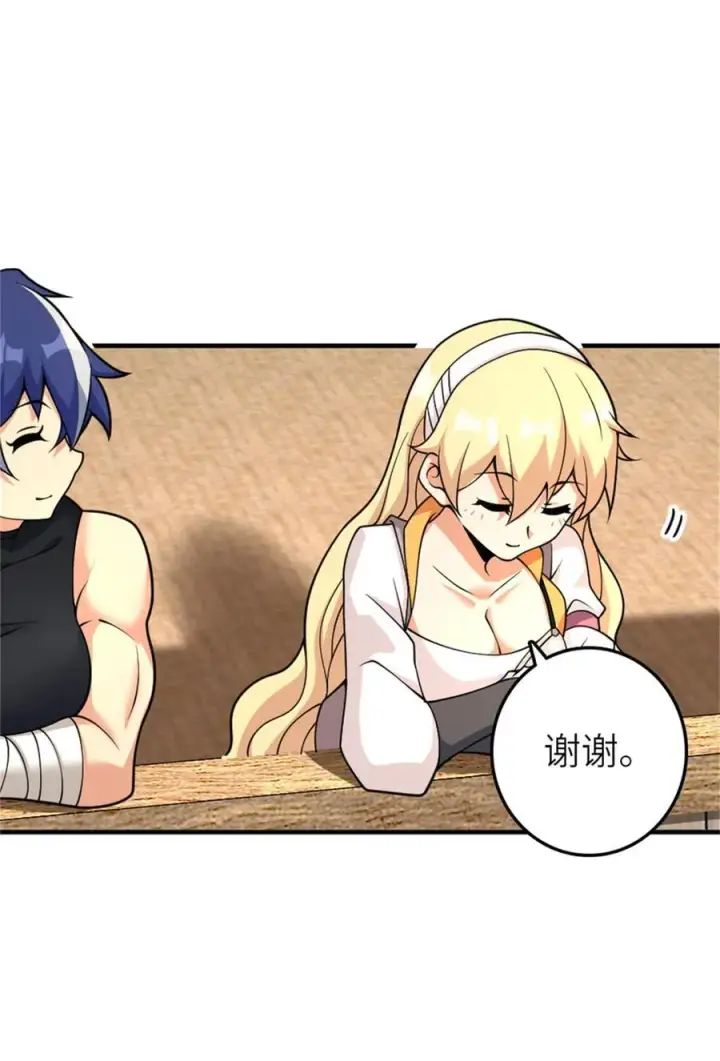 《放开那个女巫》570 枪的极致图12