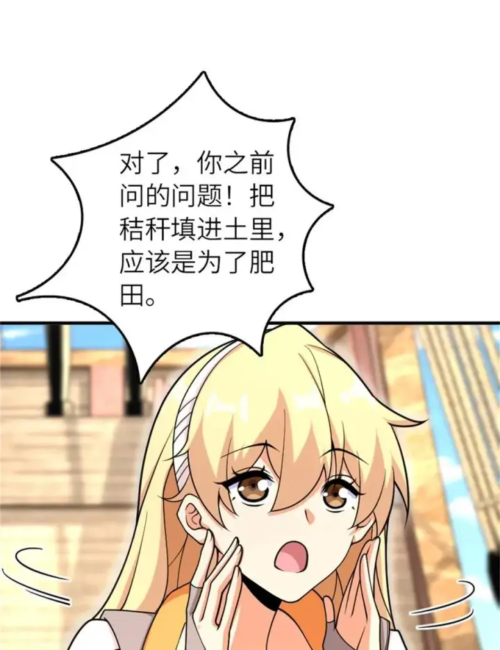 《放开那个女巫》570 枪的极致图14