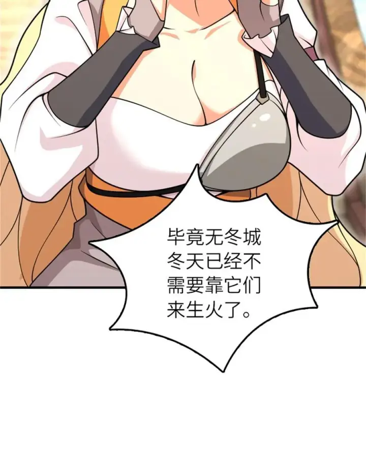 《放开那个女巫》570 枪的极致图15
