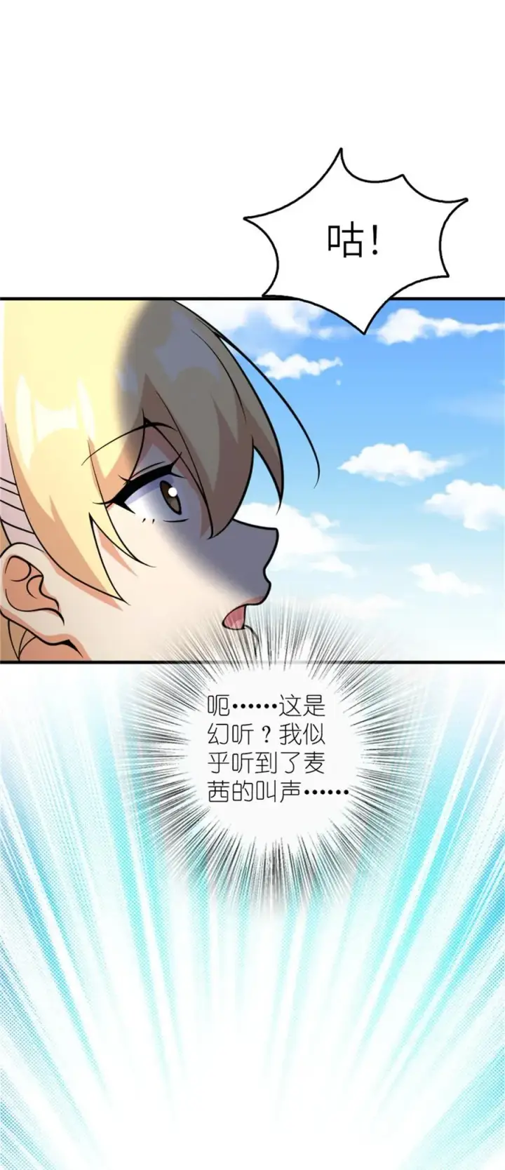 《放开那个女巫》570 枪的极致图20