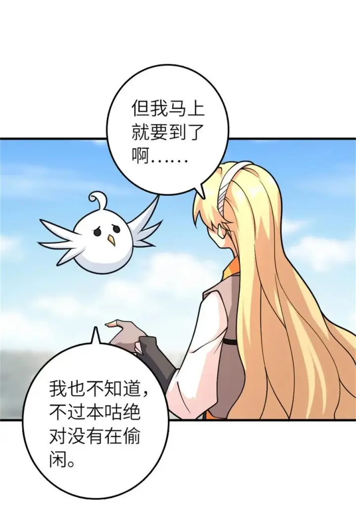 《放开那个女巫》570 枪的极致图23