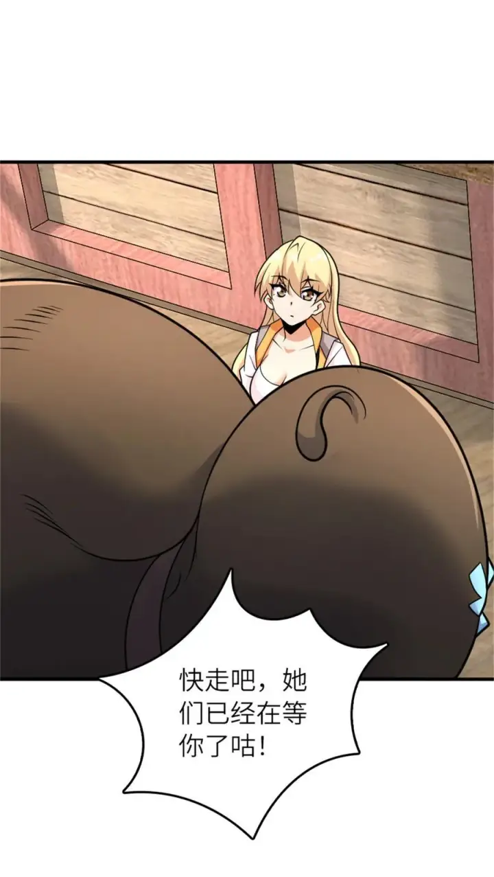 《放开那个女巫》570 枪的极致图26