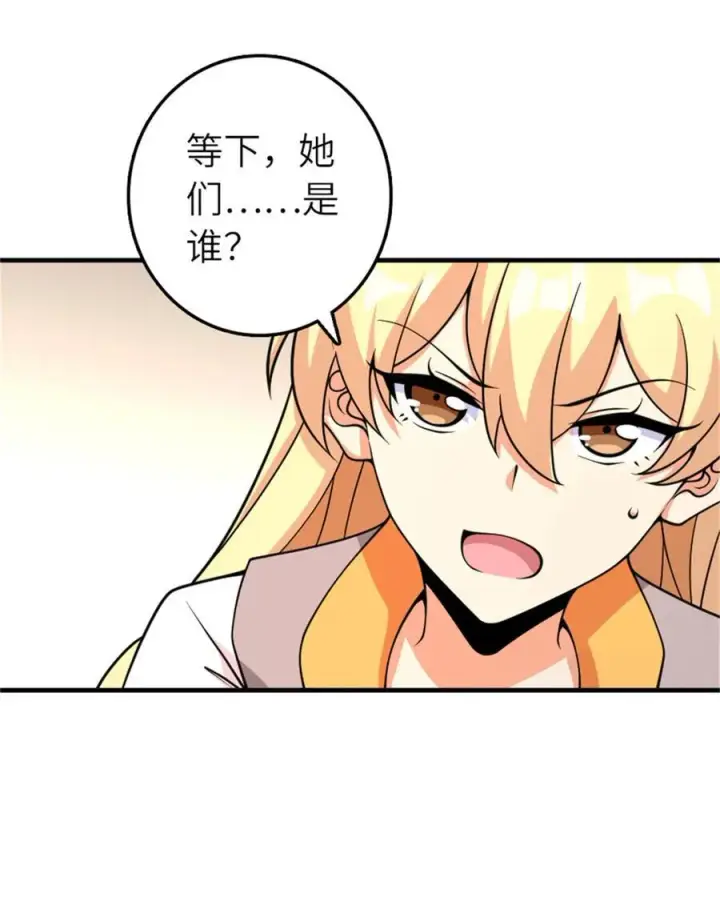 《放开那个女巫》570 枪的极致图27