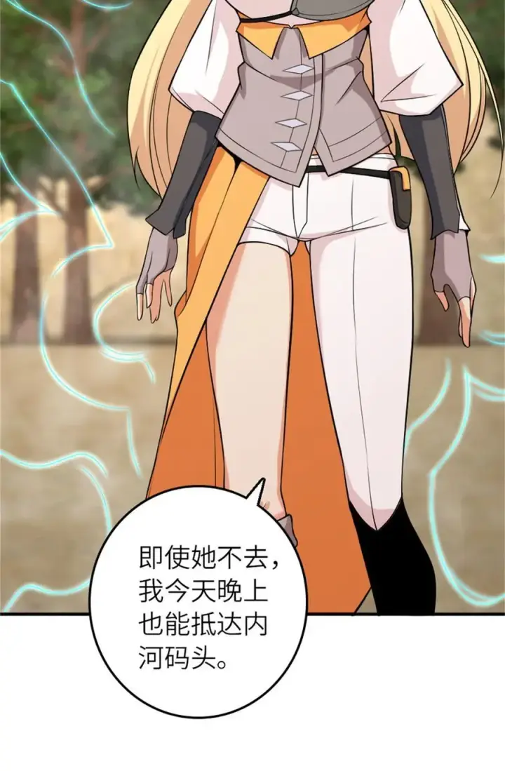 《放开那个女巫》570 枪的极致图33