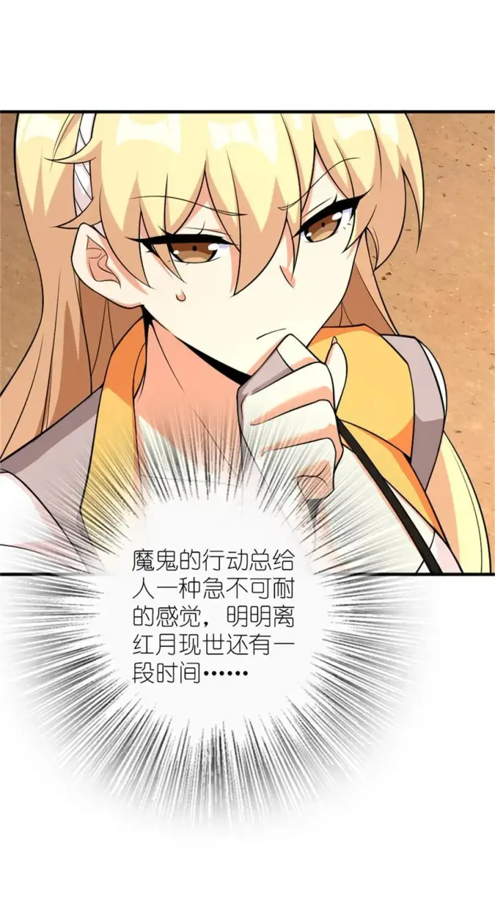 《放开那个女巫》570 枪的极致图36