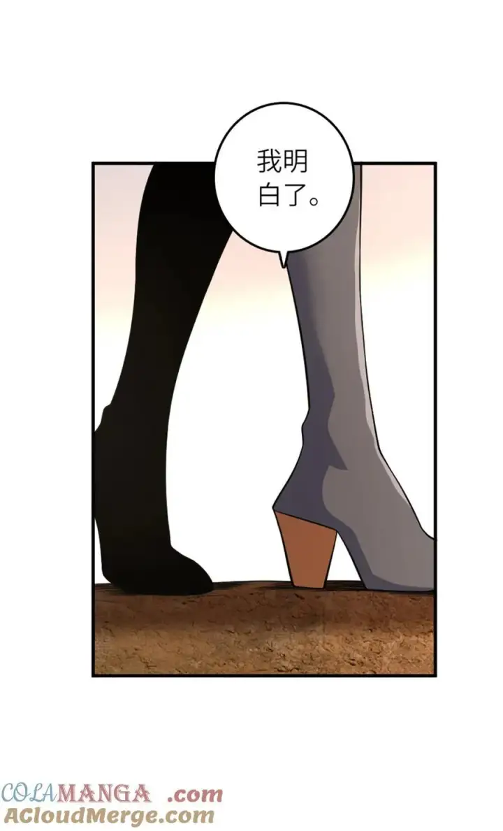 《放开那个女巫》570 枪的极致图37
