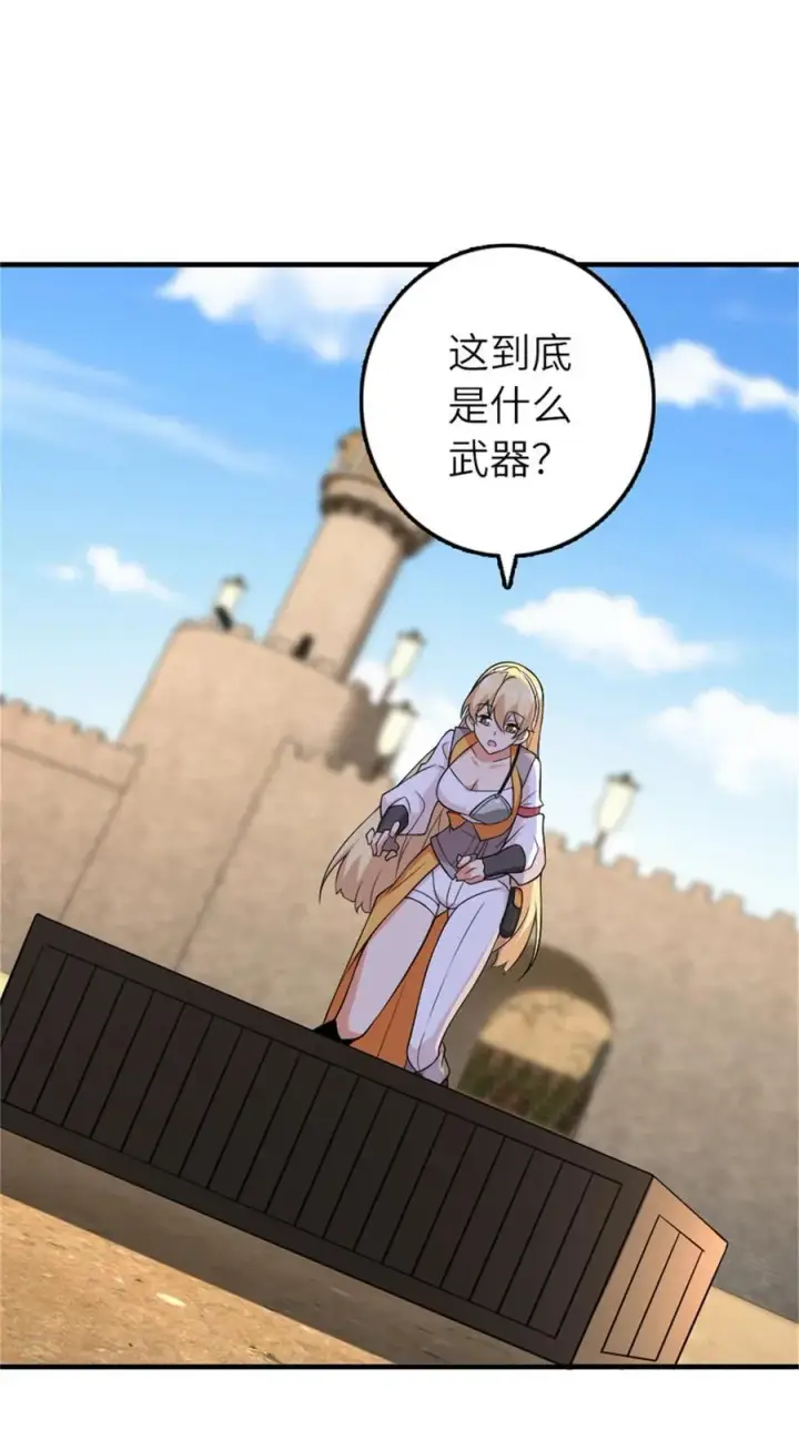 《放开那个女巫》570 枪的极致图38